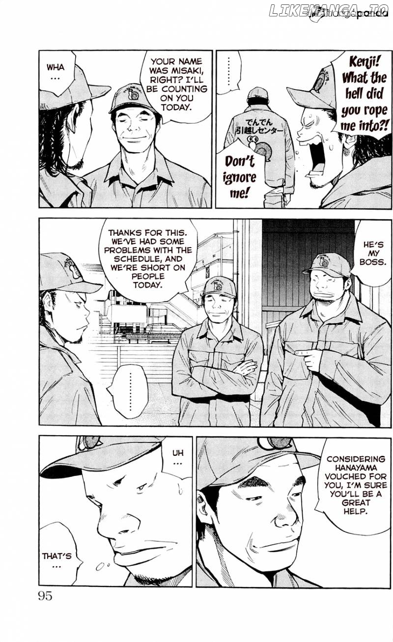 Clover (TETSUHIRO Hirakawa) chapter 111 - page 6