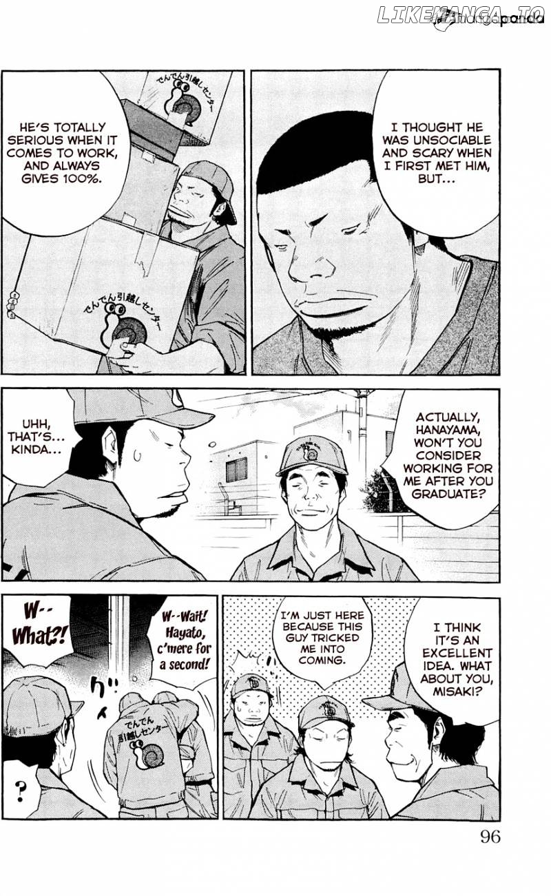 Clover (TETSUHIRO Hirakawa) chapter 111 - page 7