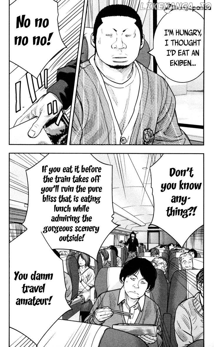 Clover (TETSUHIRO Hirakawa) chapter 270 - page 3