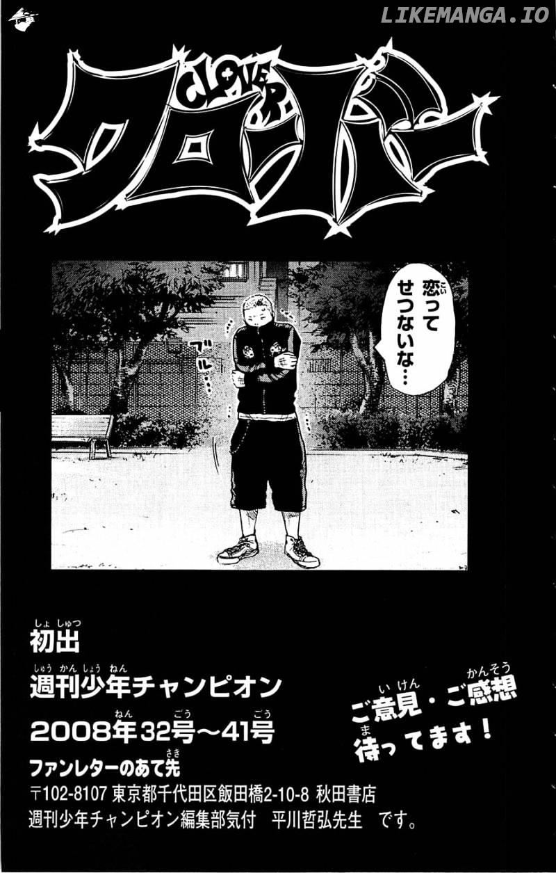 Clover (TETSUHIRO Hirakawa) chapter 70 - page 22