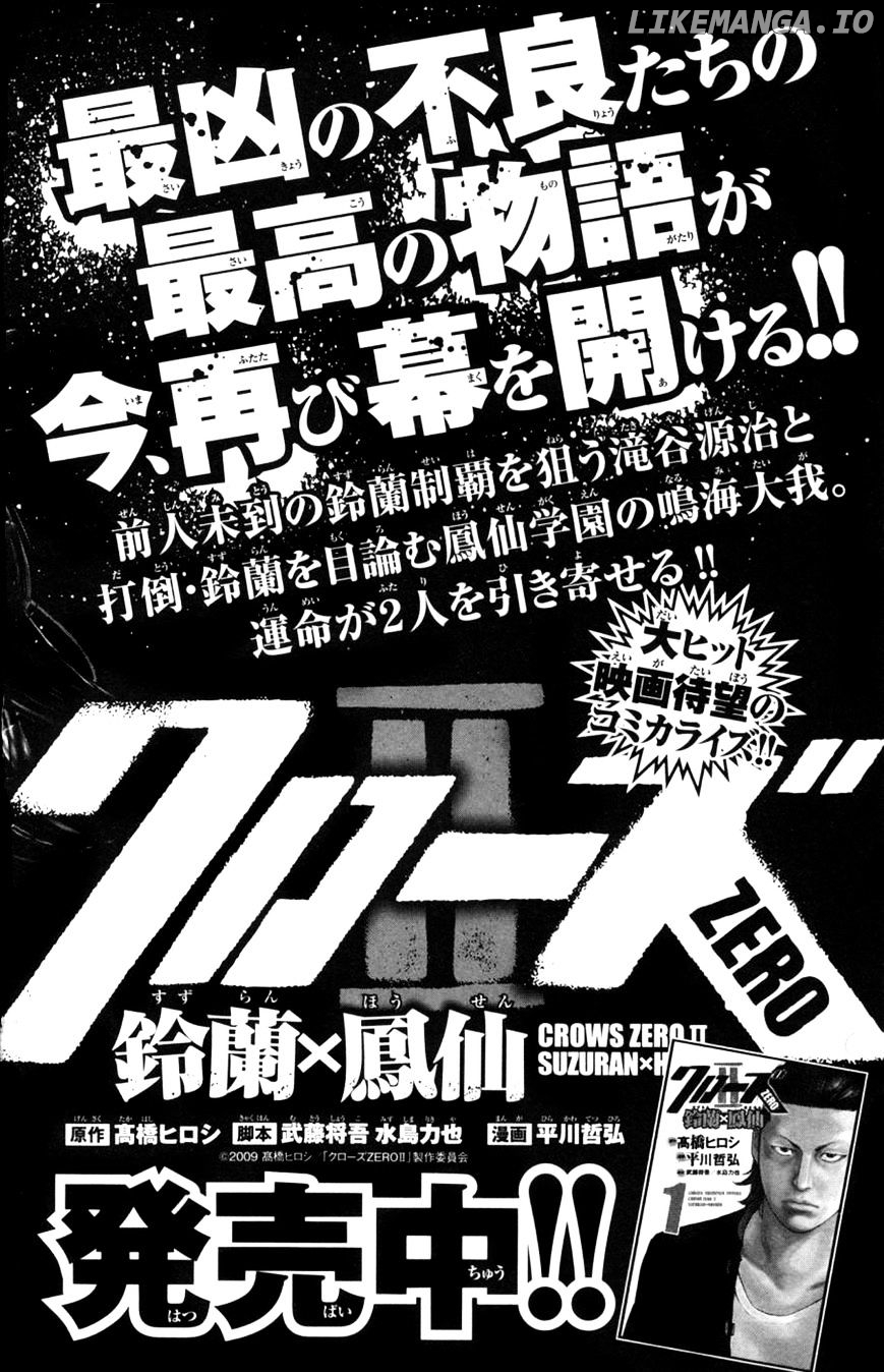 Clover (TETSUHIRO Hirakawa) chapter 271 - page 21
