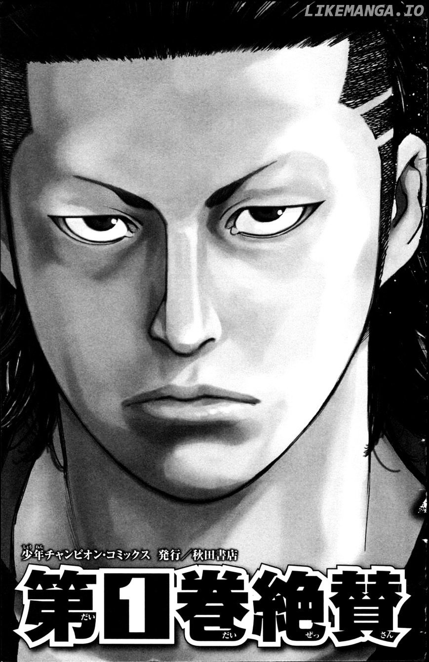 Clover (TETSUHIRO Hirakawa) chapter 271 - page 22