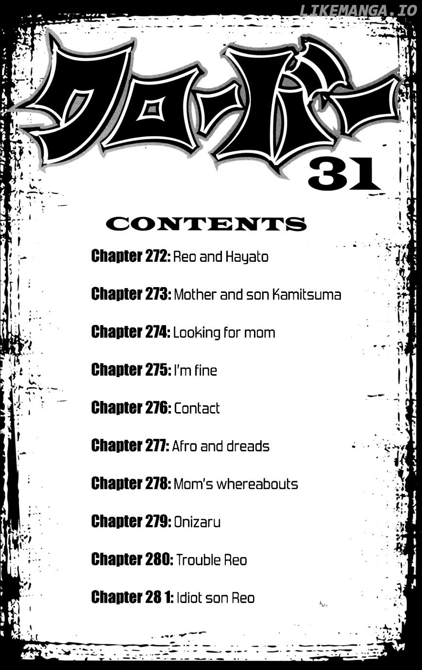 Clover (TETSUHIRO Hirakawa) chapter 272 - page 7