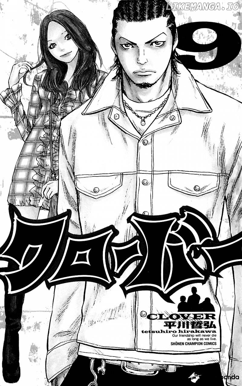 Clover (TETSUHIRO Hirakawa) chapter 71 - page 4