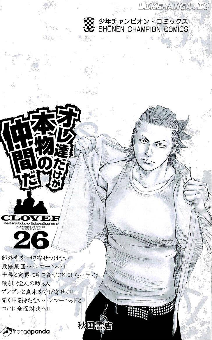 Clover (TETSUHIRO Hirakawa) chapter 232 - page 29