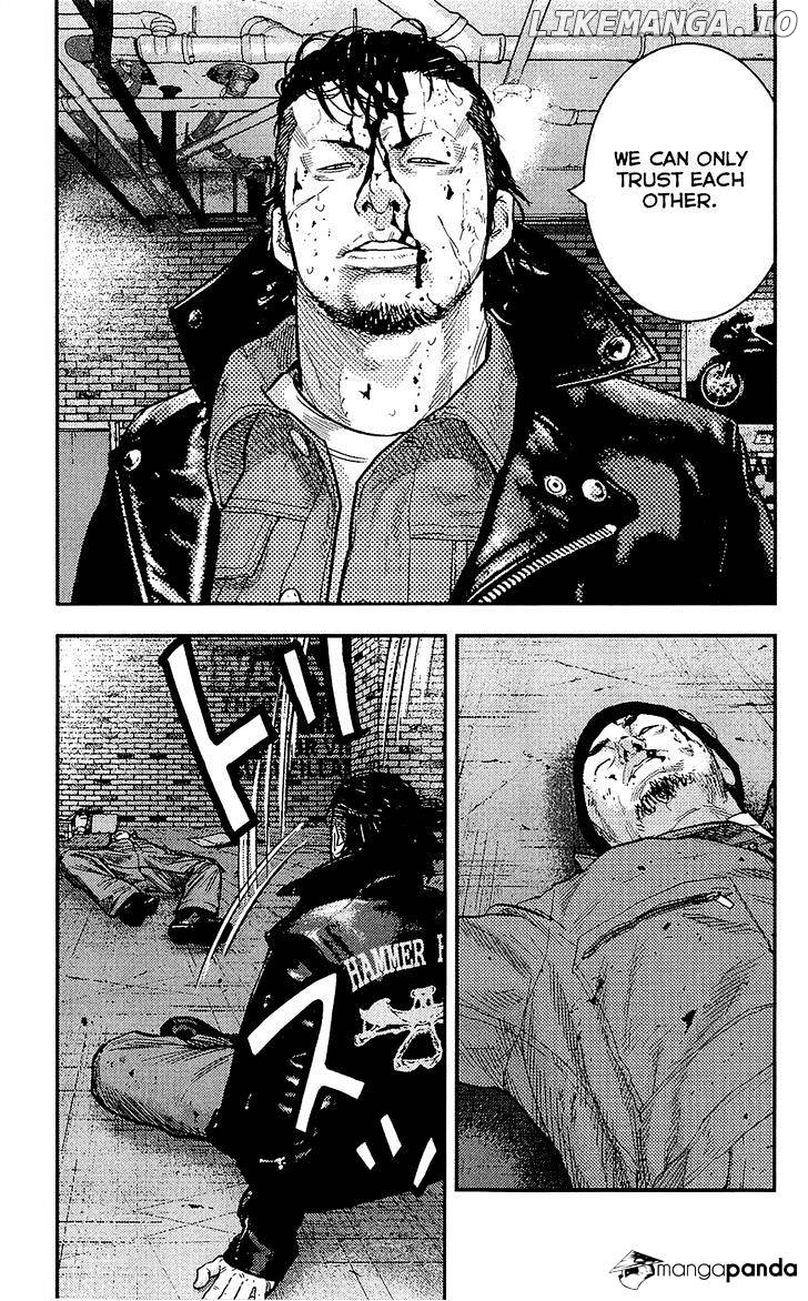 Clover (TETSUHIRO Hirakawa) chapter 232 - page 6
