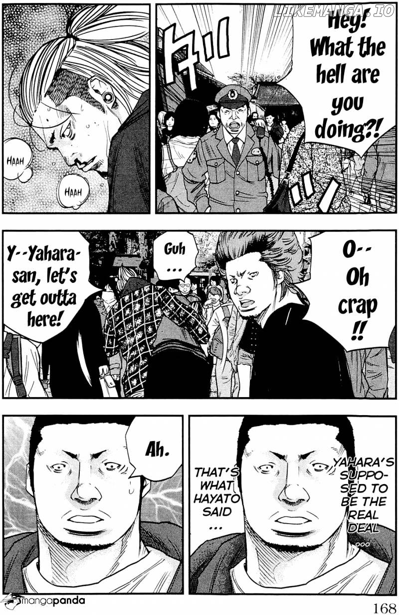 Clover (TETSUHIRO Hirakawa) chapter 195 - page 19