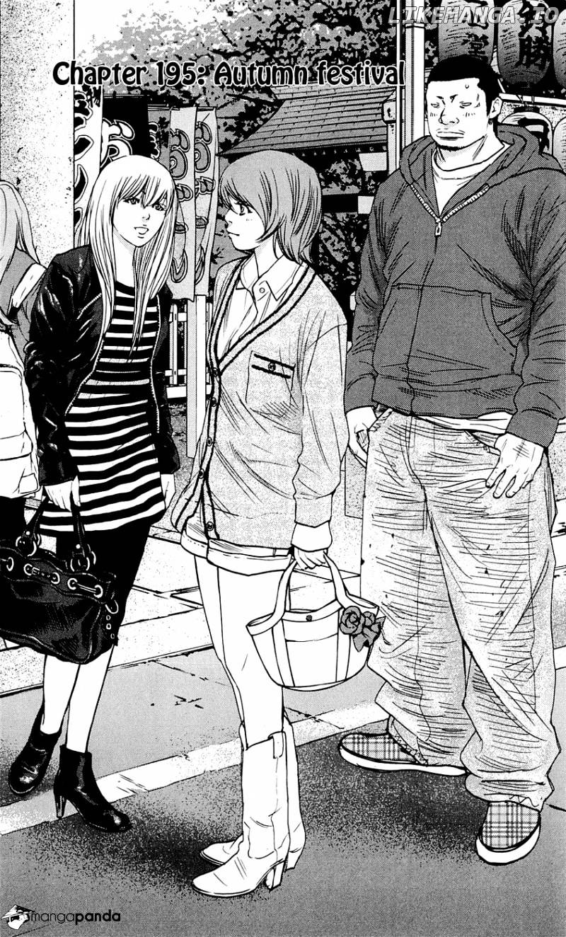 Clover (TETSUHIRO Hirakawa) chapter 195 - page 3