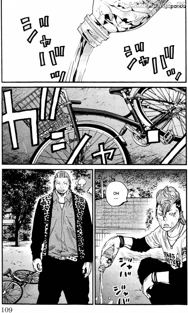 Clover (TETSUHIRO Hirakawa) chapter 157 - page 4