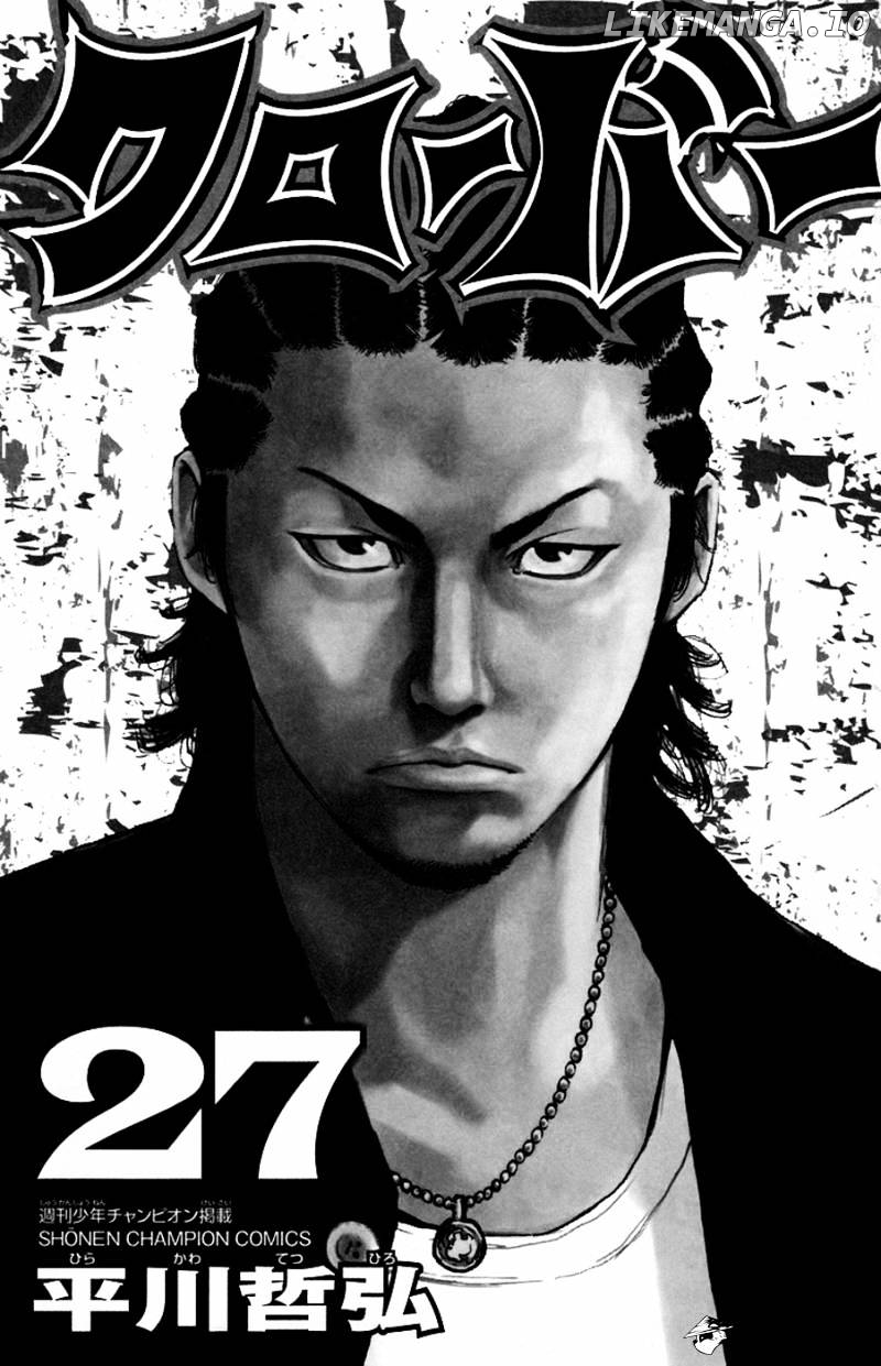 Clover (TETSUHIRO Hirakawa) chapter 233 - page 3