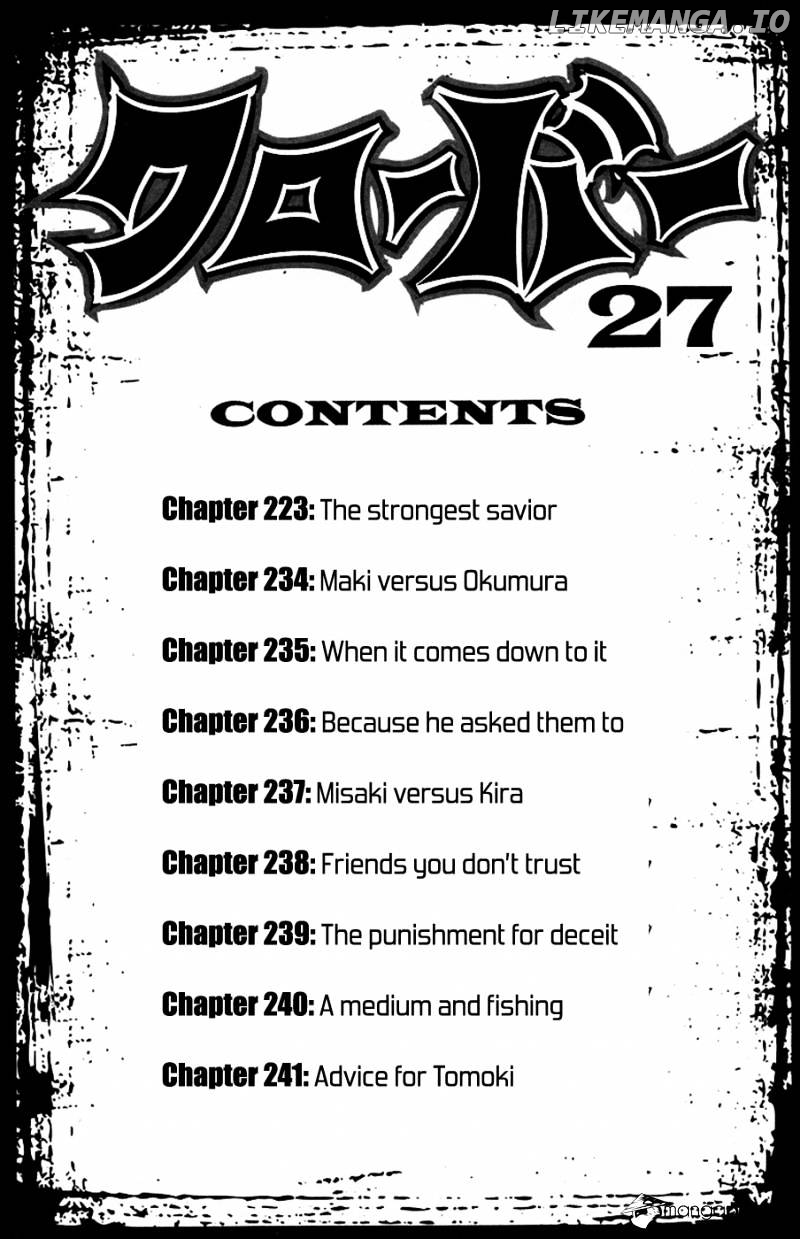 Clover (TETSUHIRO Hirakawa) chapter 233 - page 6