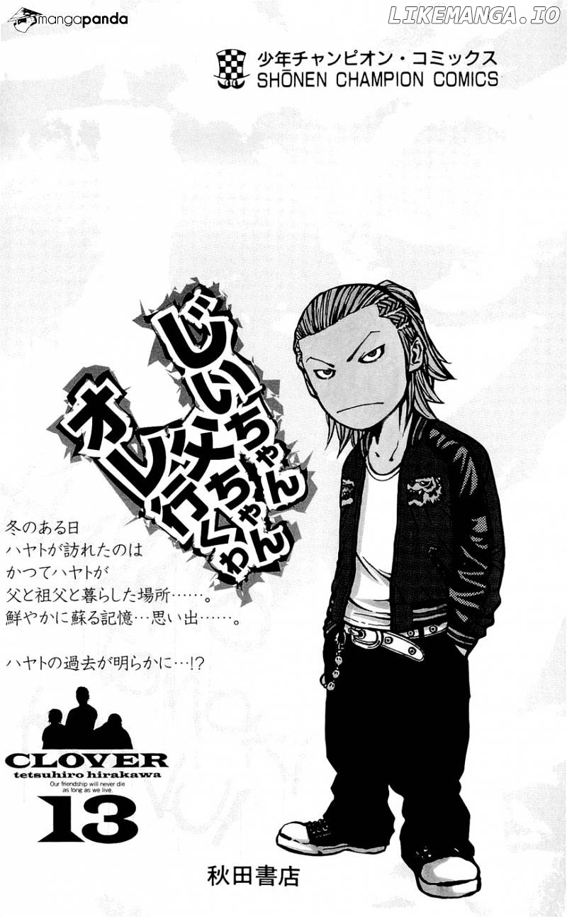 Clover (TETSUHIRO Hirakawa) chapter 115 - page 25