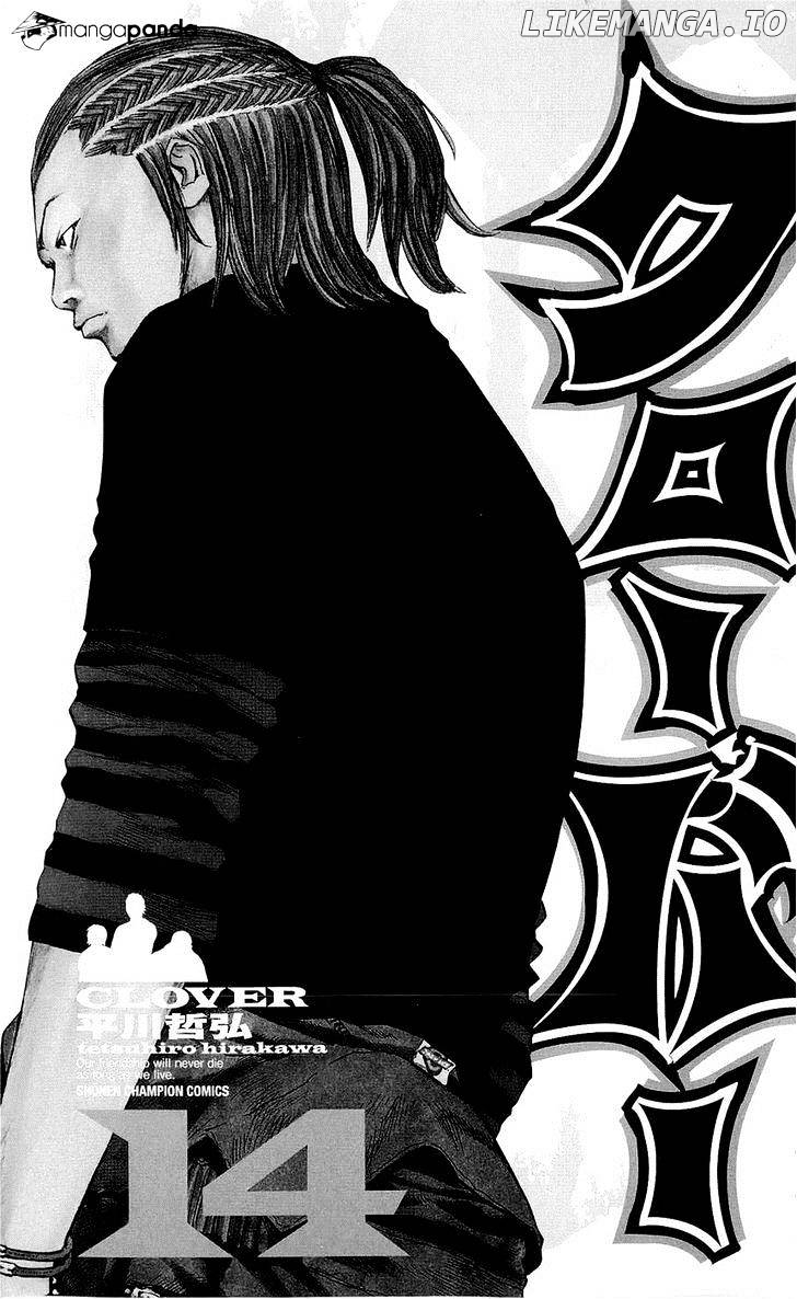 Clover (TETSUHIRO Hirakawa) chapter 116 - page 3