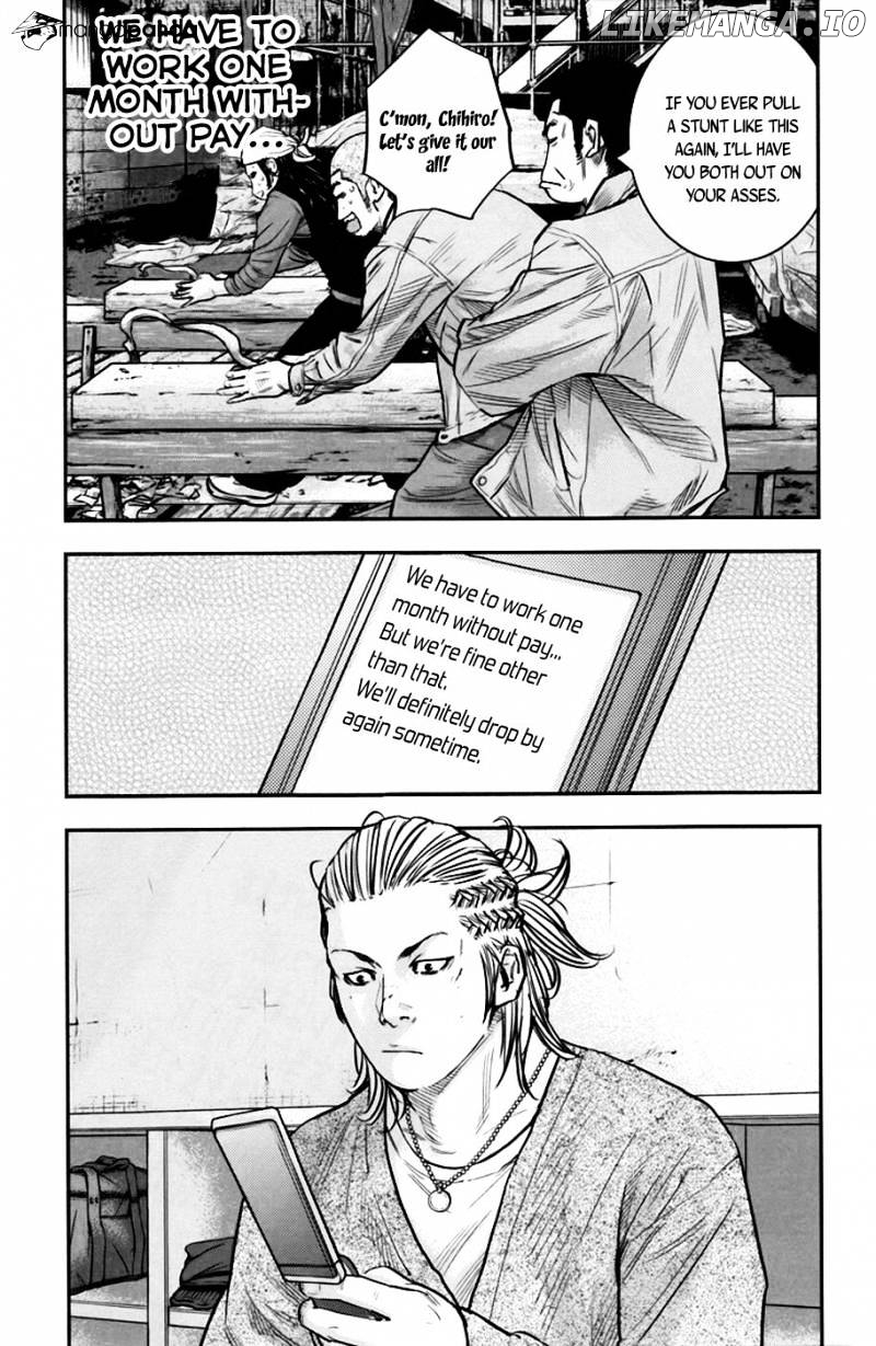 Clover (TETSUHIRO Hirakawa) chapter 240 - page 4