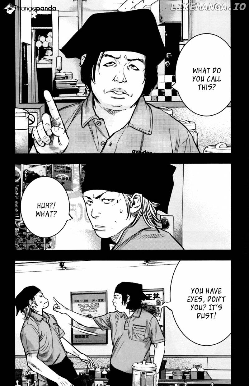 Clover (TETSUHIRO Hirakawa) chapter 240 - page 7