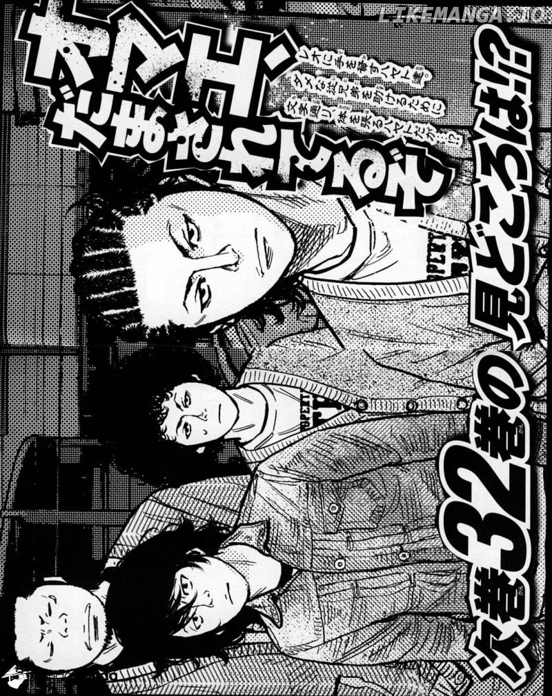 Clover (TETSUHIRO Hirakawa) chapter 281 - page 20