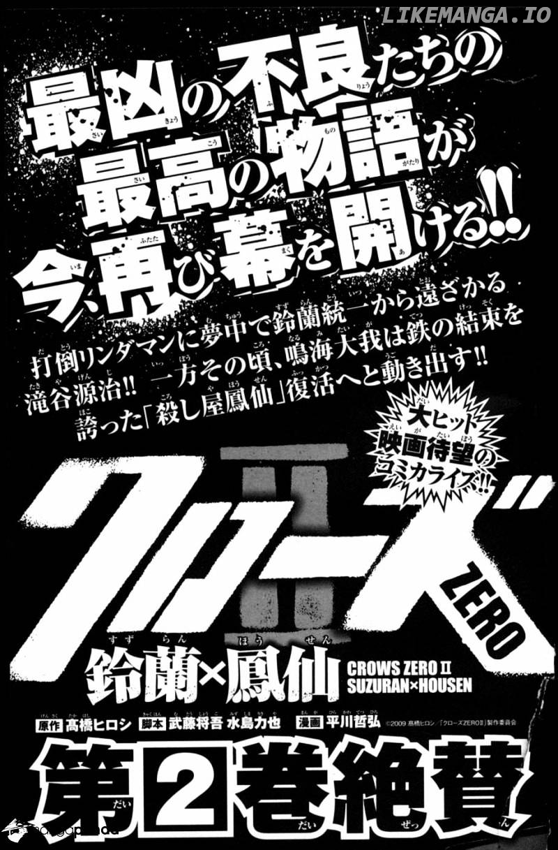 Clover (TETSUHIRO Hirakawa) chapter 281 - page 22