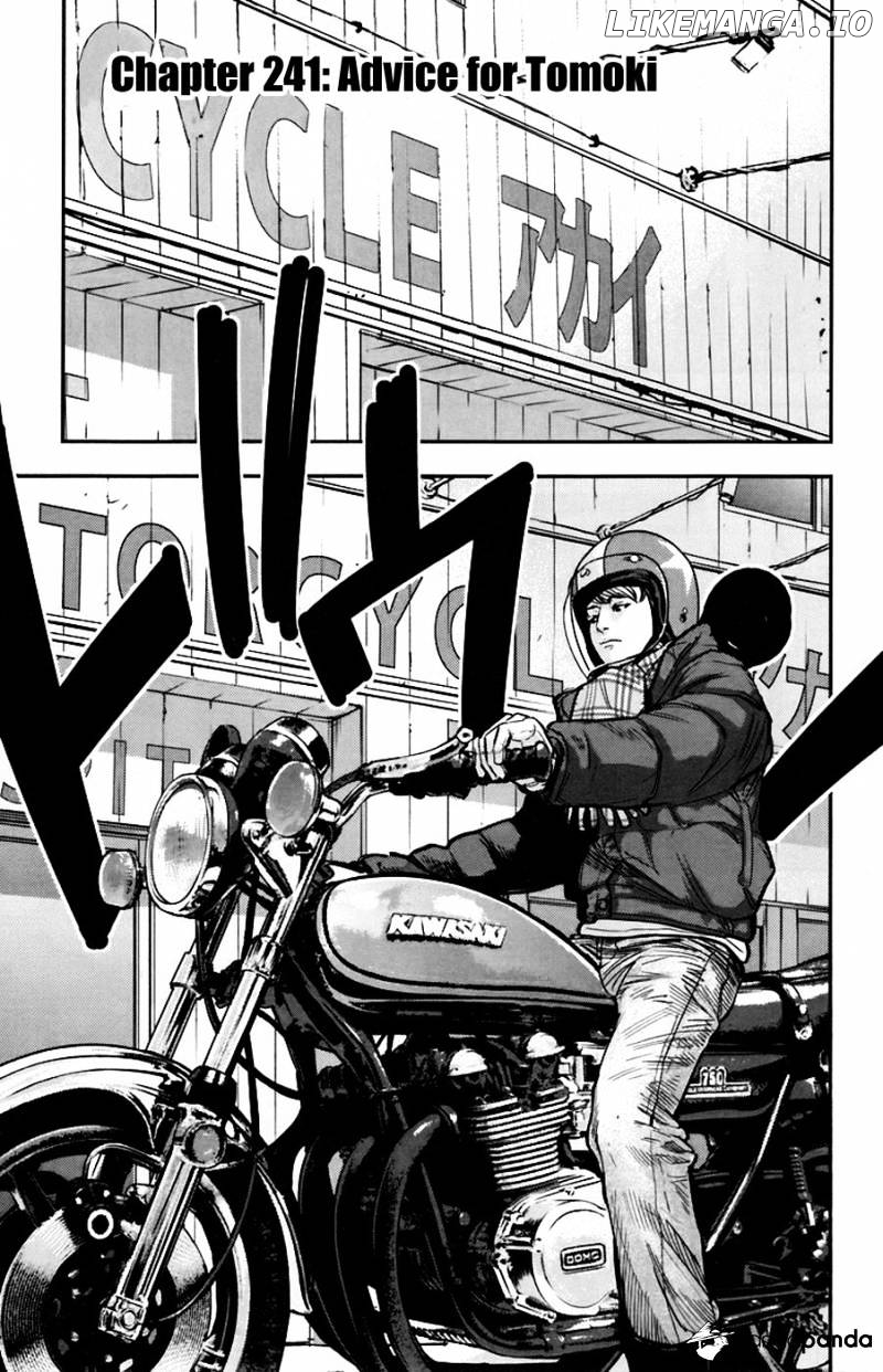 Clover (TETSUHIRO Hirakawa) chapter 241 - page 2