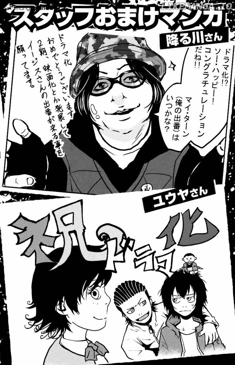 Clover (TETSUHIRO Hirakawa) chapter 241 - page 21