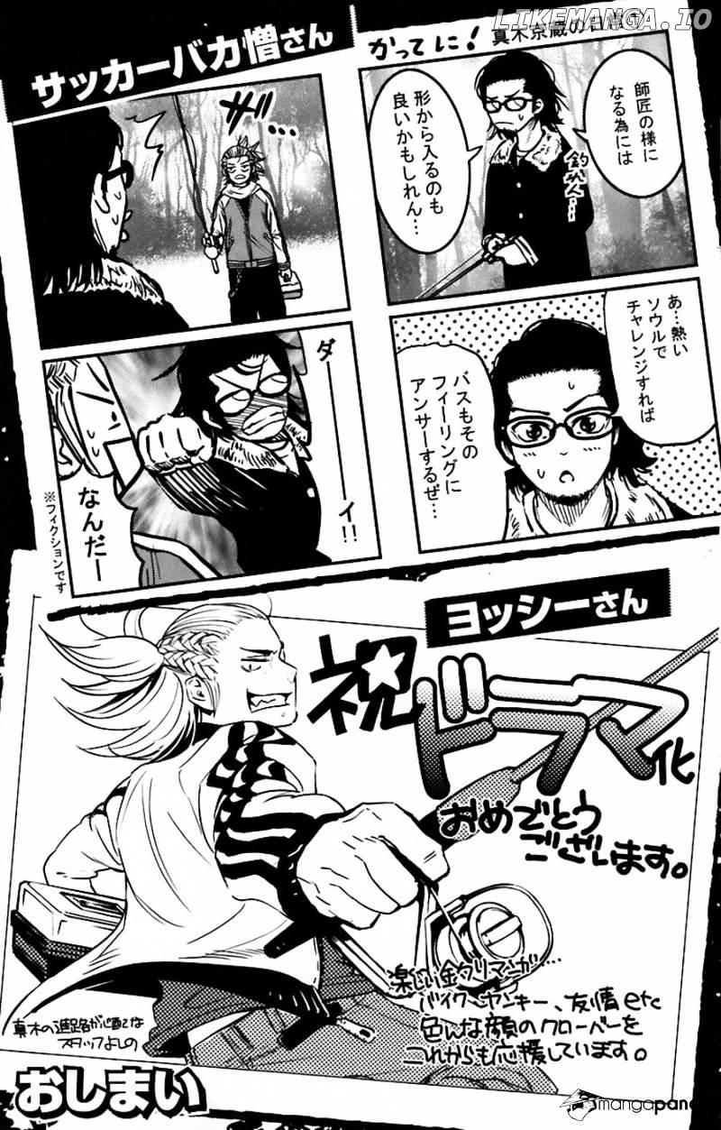 Clover (TETSUHIRO Hirakawa) chapter 241 - page 22