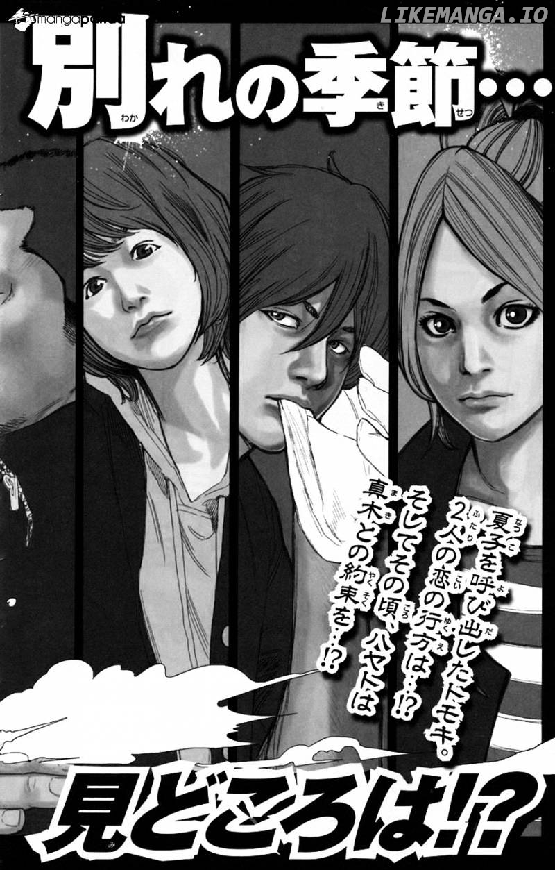 Clover (TETSUHIRO Hirakawa) chapter 241 - page 23