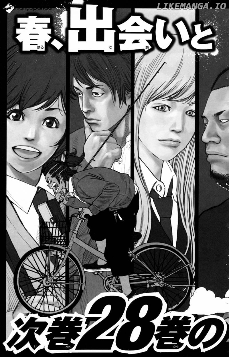 Clover (TETSUHIRO Hirakawa) chapter 241 - page 24