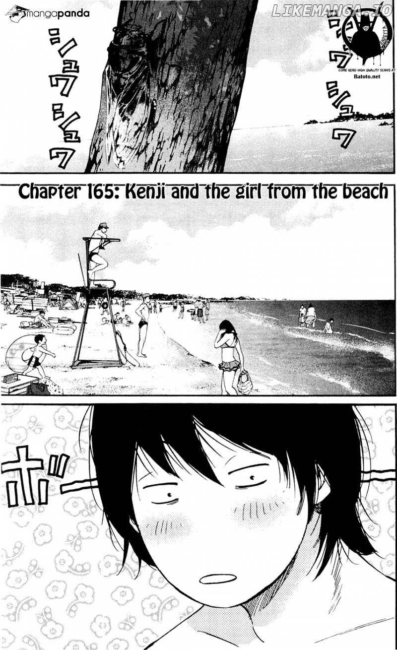 Clover (TETSUHIRO Hirakawa) chapter 165 - page 2