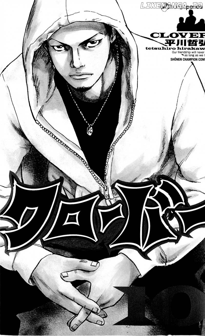 Clover (TETSUHIRO Hirakawa) chapter 80 - page 3