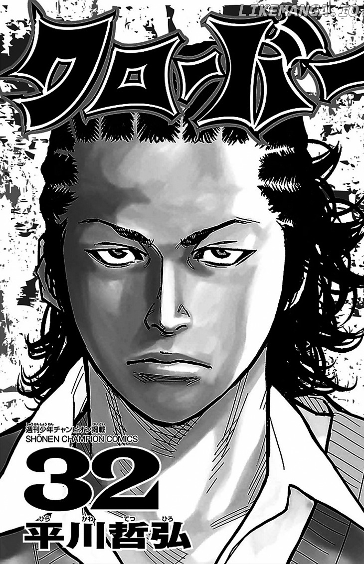 Clover (TETSUHIRO Hirakawa) chapter 282 - page 2