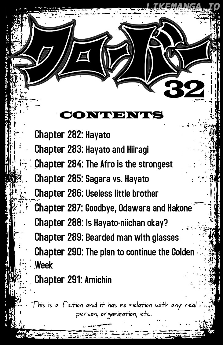 Clover (TETSUHIRO Hirakawa) chapter 282 - page 4