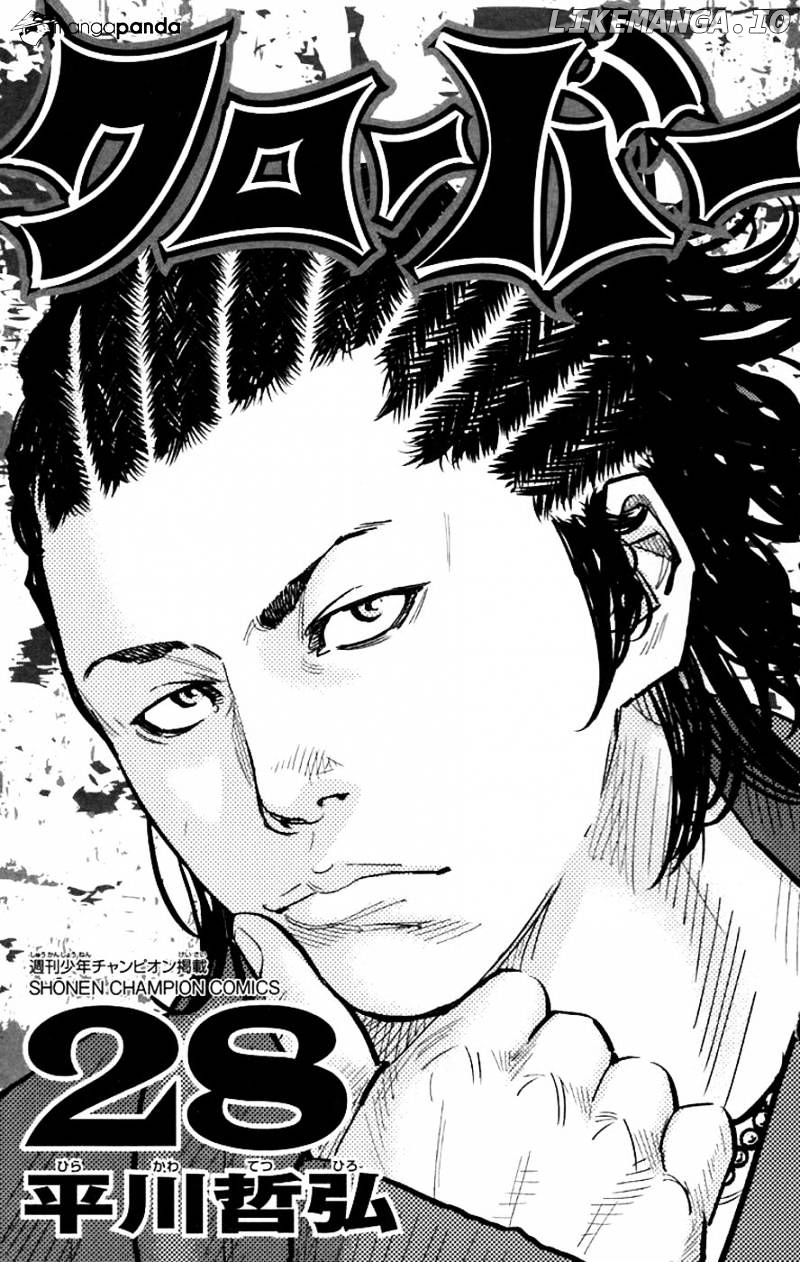 Clover (TETSUHIRO Hirakawa) chapter 242 - page 4