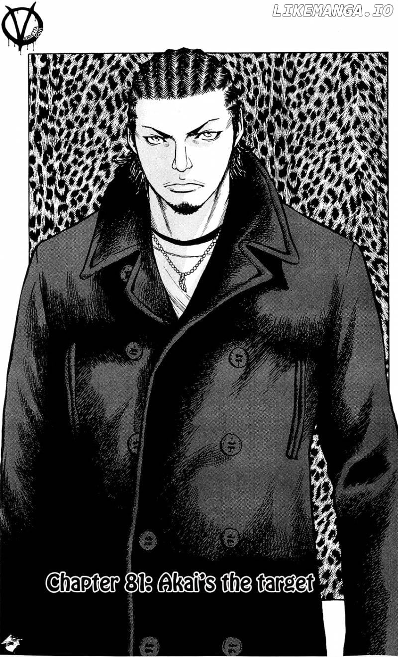 Clover (TETSUHIRO Hirakawa) chapter 81 - page 2
