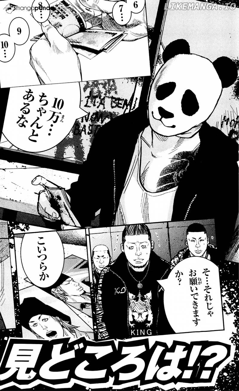 Clover (TETSUHIRO Hirakawa) chapter 205 - page 23