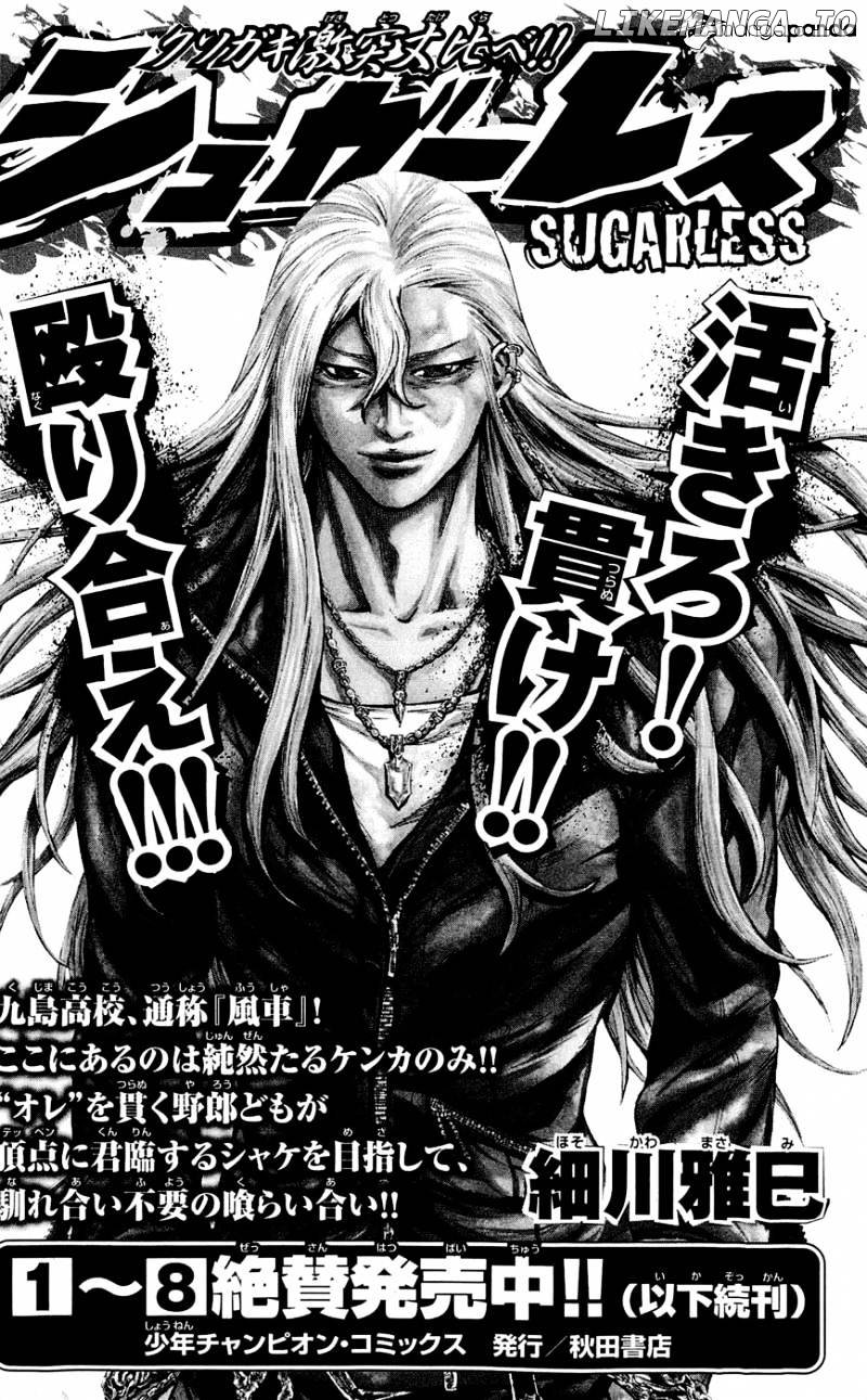 Clover (TETSUHIRO Hirakawa) chapter 205 - page 25