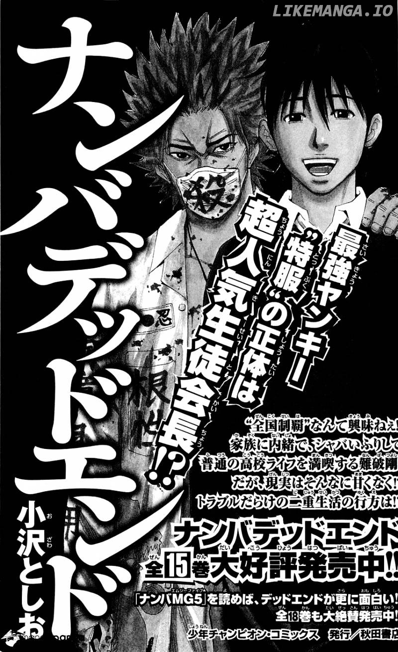 Clover (TETSUHIRO Hirakawa) chapter 205 - page 26