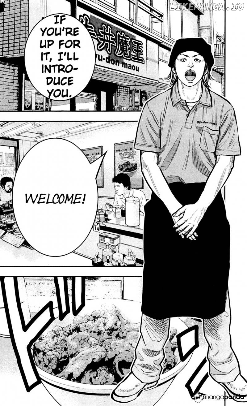 Clover (TETSUHIRO Hirakawa) chapter 205 - page 7