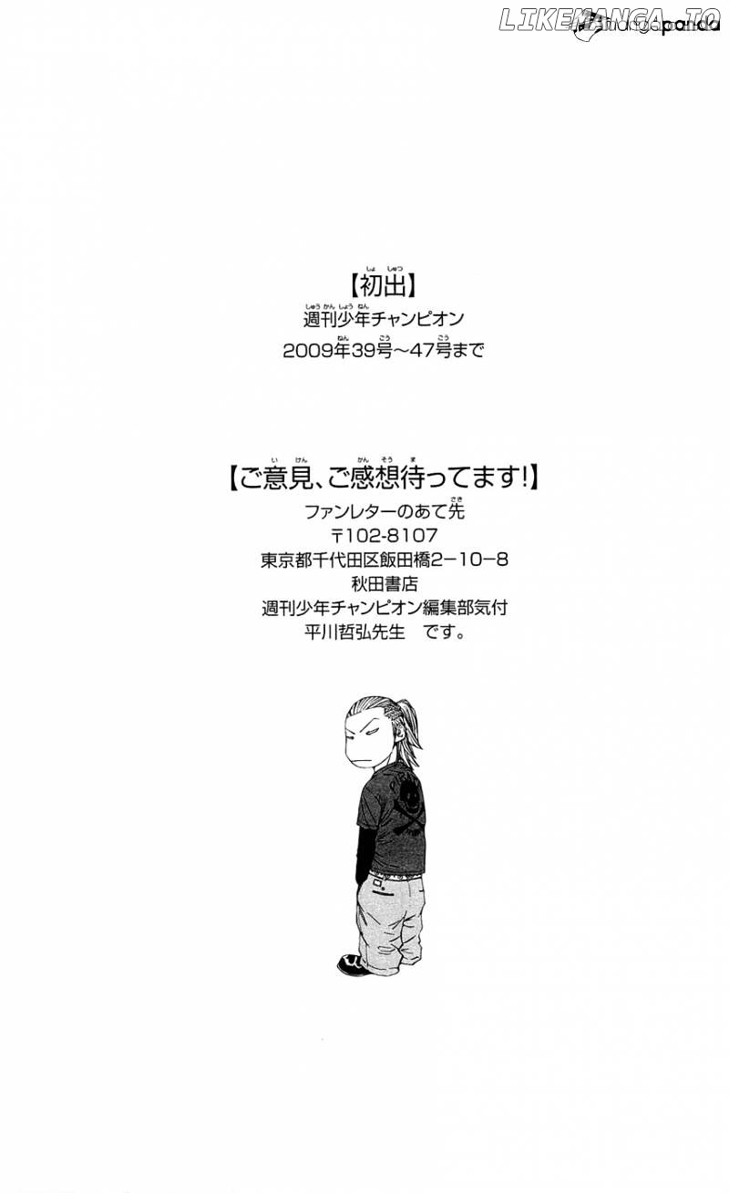 Clover (TETSUHIRO Hirakawa) chapter 124 - page 22