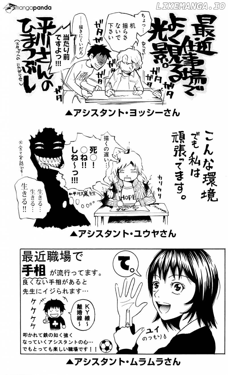 Clover (TETSUHIRO Hirakawa) chapter 124 - page 24