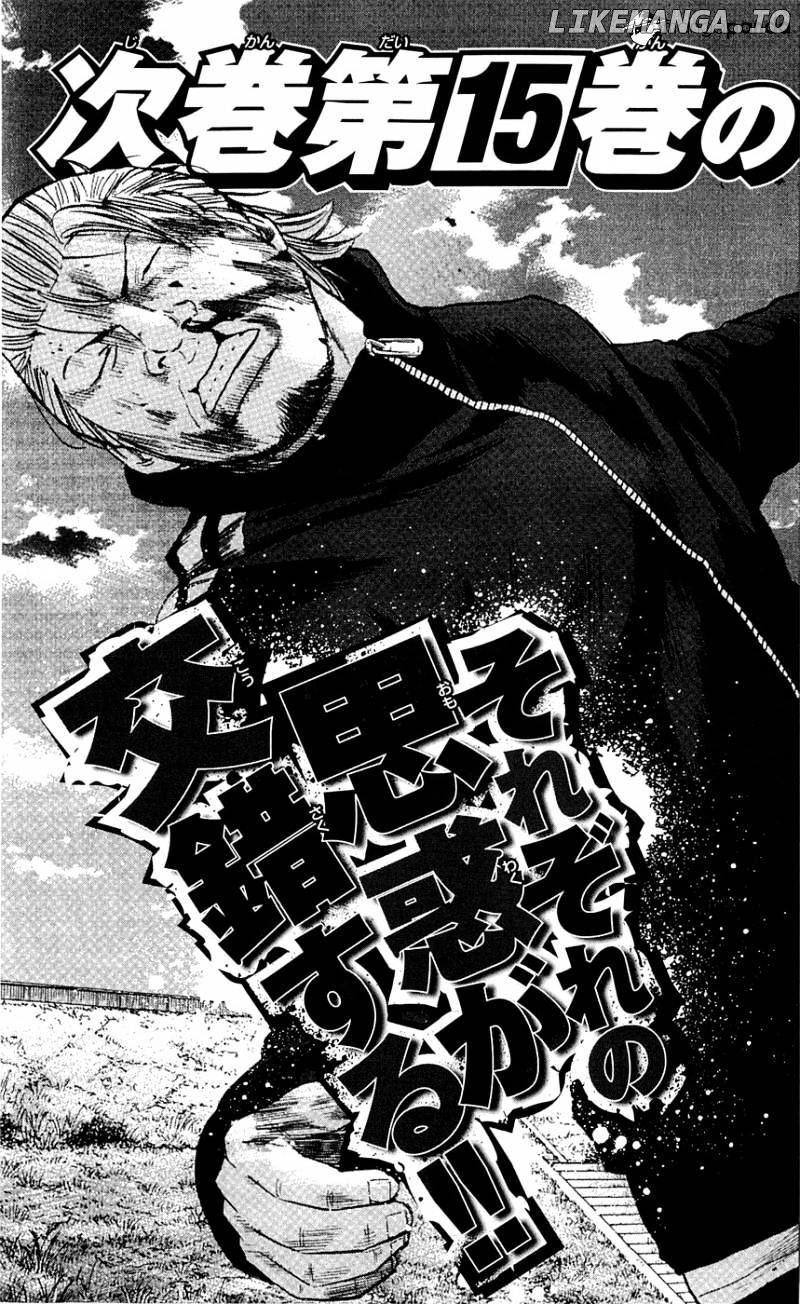 Clover (TETSUHIRO Hirakawa) chapter 124 - page 26