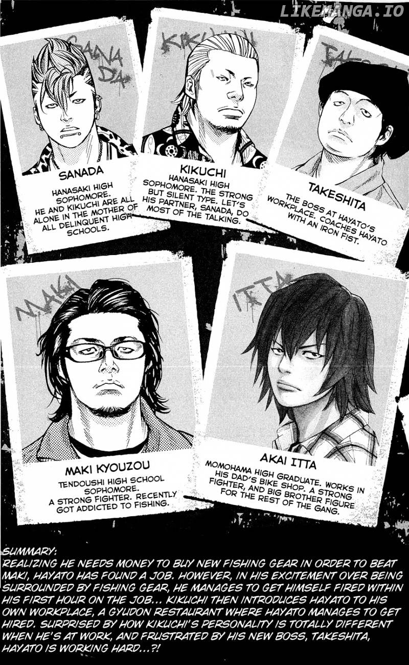 Clover (TETSUHIRO Hirakawa) chapter 206 - page 7