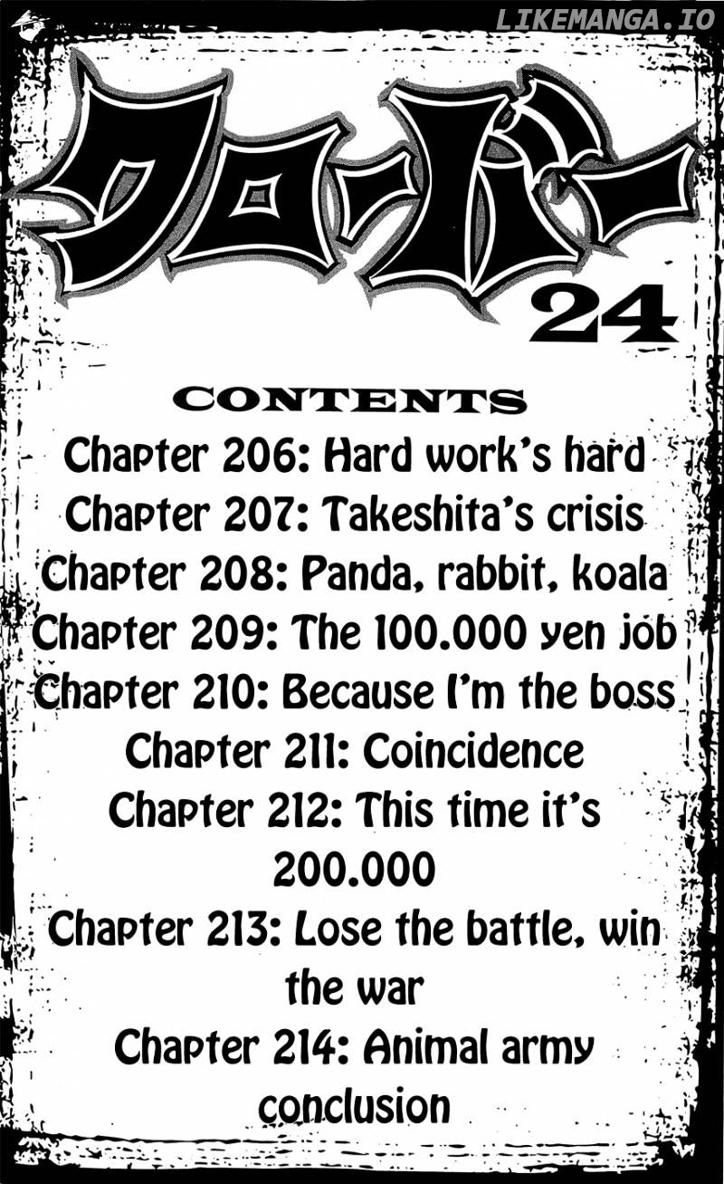 Clover (TETSUHIRO Hirakawa) chapter 206 - page 8