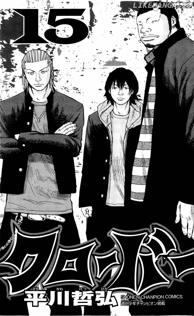 Clover (TETSUHIRO Hirakawa) chapter 125 - page 7