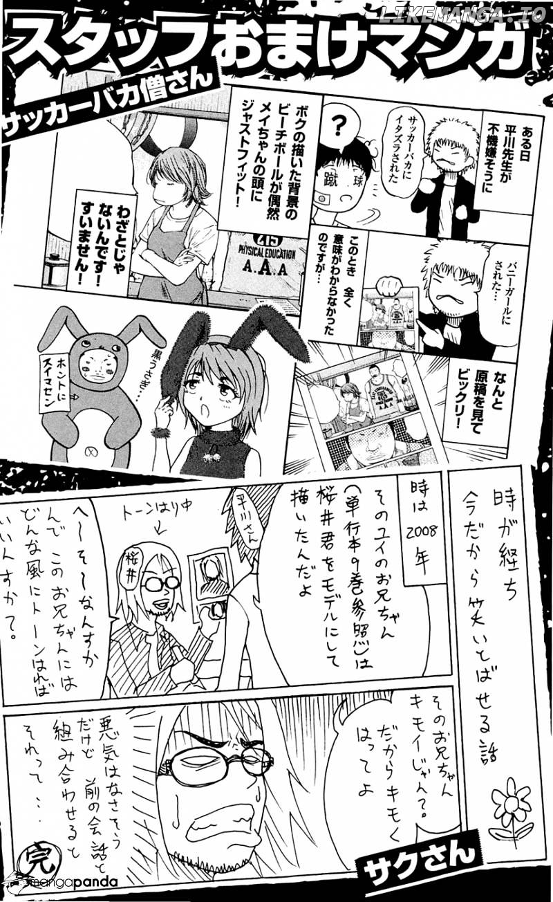 Clover (TETSUHIRO Hirakawa) chapter 169 - page 23