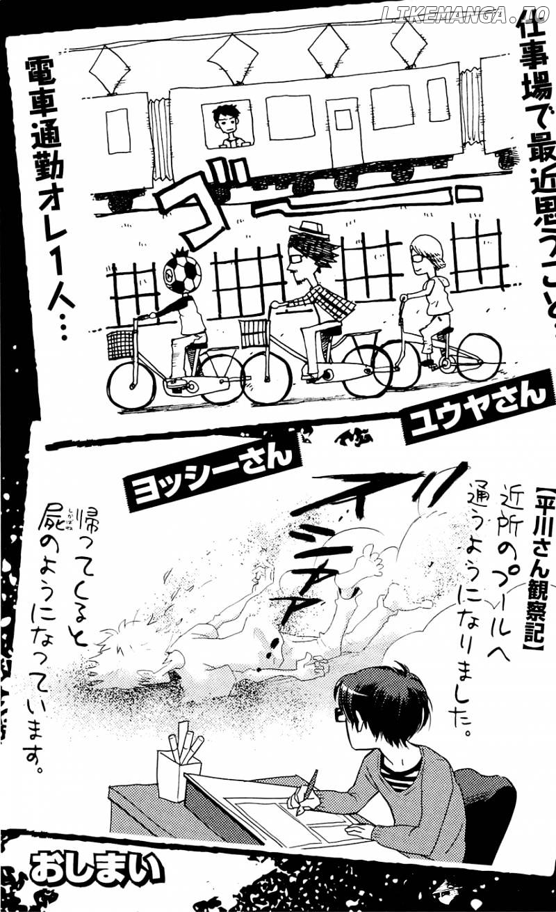 Clover (TETSUHIRO Hirakawa) chapter 169 - page 24