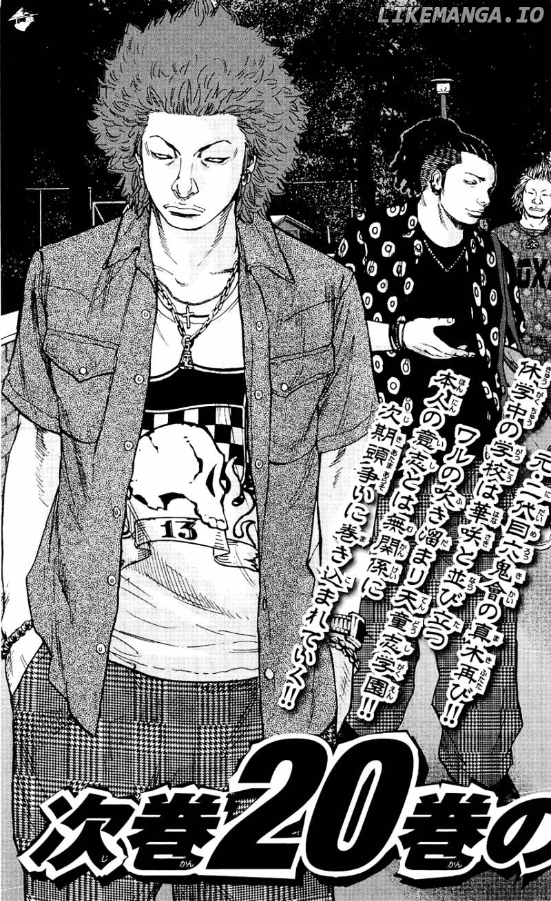Clover (TETSUHIRO Hirakawa) chapter 169 - page 26