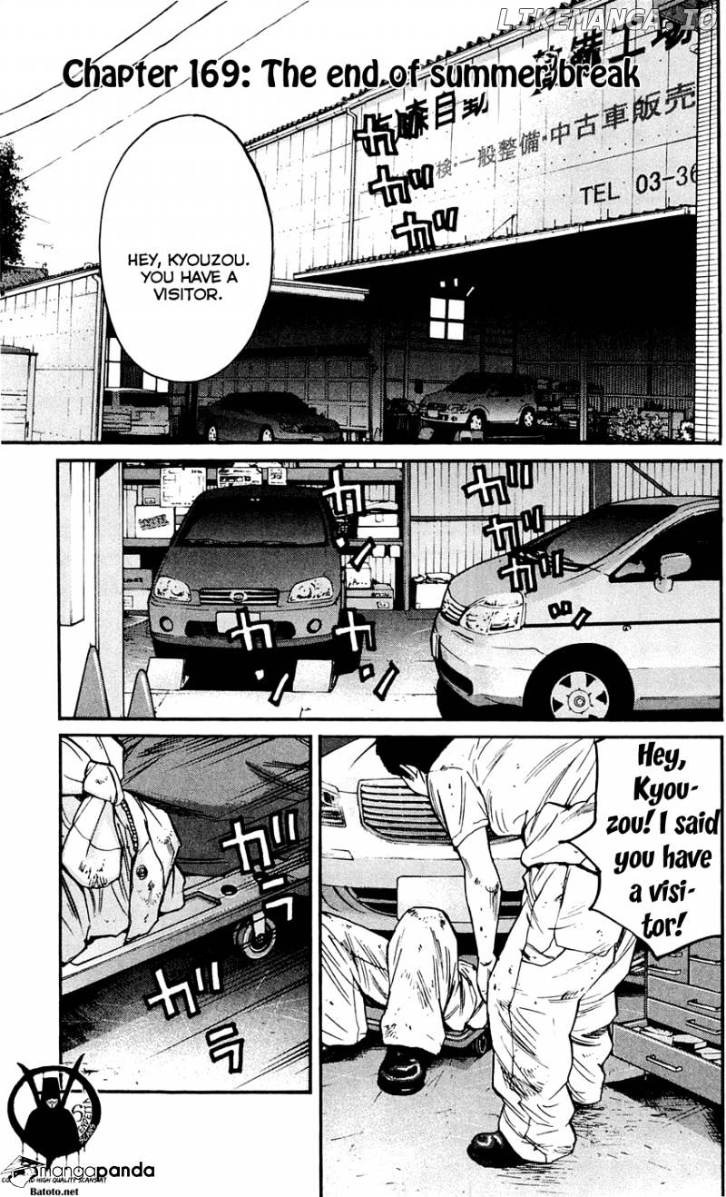 Clover (TETSUHIRO Hirakawa) chapter 169 - page 2