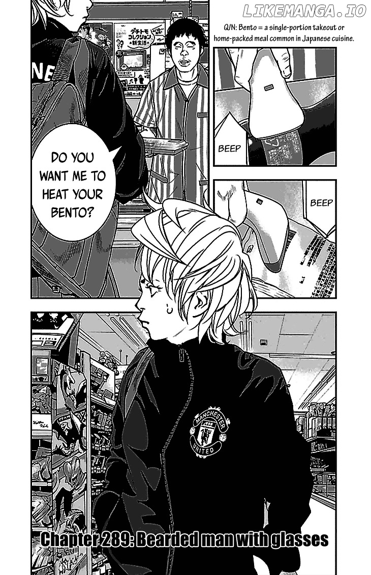 Clover (TETSUHIRO Hirakawa) chapter 289 - page 2