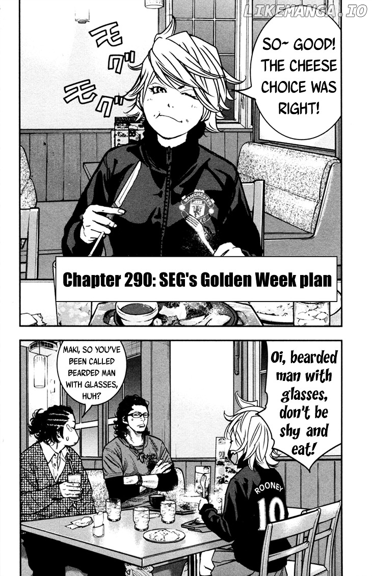 Clover (TETSUHIRO Hirakawa) chapter 290 - page 3
