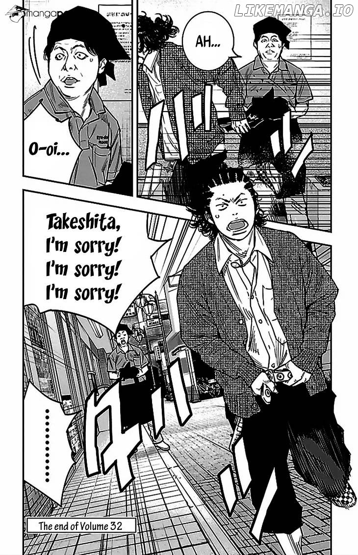 Clover (TETSUHIRO Hirakawa) chapter 291 - page 19