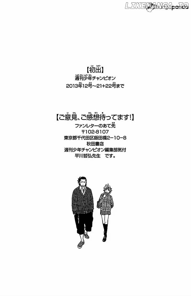 Clover (TETSUHIRO Hirakawa) chapter 291 - page 20